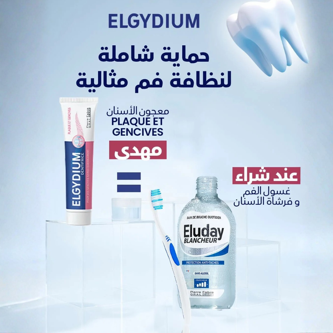 ELGYDIUM 1 ELUDAY Bain de Bouche Fraicheur 500ml+ 1 ELGYDIUM BAD ACHETÉS = 1 DENTIFRICE PLAQUE & GENCIVE OFFERT - Image 1